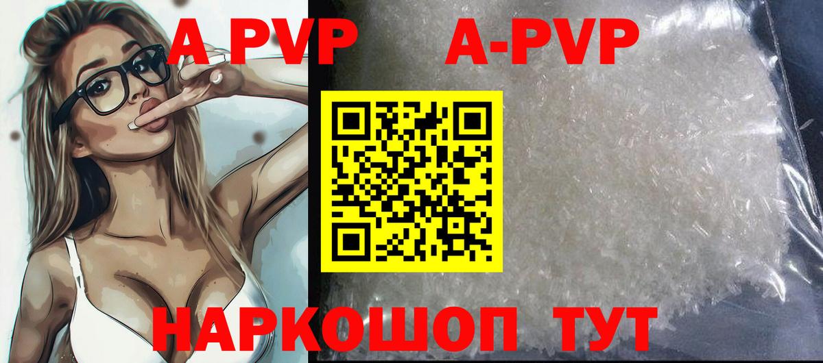 A-PVP СК КРИС Славянск-на-Кубани
