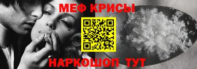 MESCALINE Бугуруслан