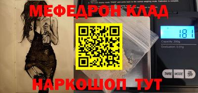 кокаин Будённовск