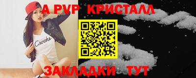 прущая мука Нальчик