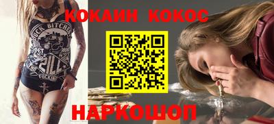 MESCALINE Бугуруслан