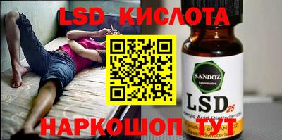 MESCALINE Бугуруслан