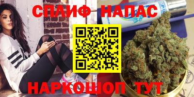 MESCALINE Бугуруслан