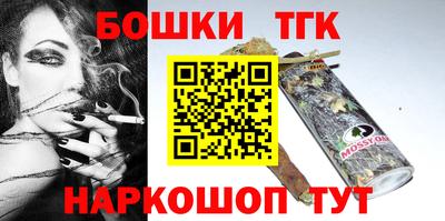 гидра Наро-Фоминск