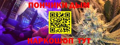 MESCALINE Бугуруслан