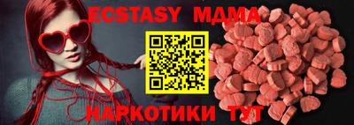 MESCALINE Бугуруслан