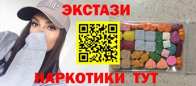 MESCALINE Бугуруслан