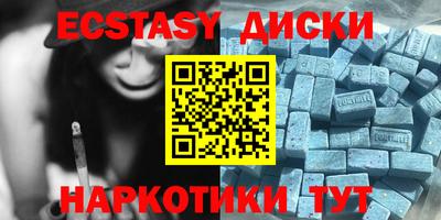 MESCALINE Бугуруслан