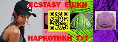 MESCALINE Бугуруслан