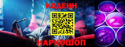 кокаин Будённовск