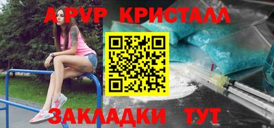 кокаин Будённовск