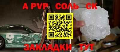кокаин Будённовск