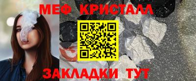 MESCALINE Бугуруслан