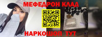 MESCALINE Бугуруслан