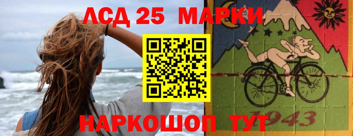 ОМГ ОМГ как войти  Лсд 25 экстази кислота  Лсд 25 экстази  Славянск-на-Кубани  Вход с VPN  ЛСД экстази кислота 