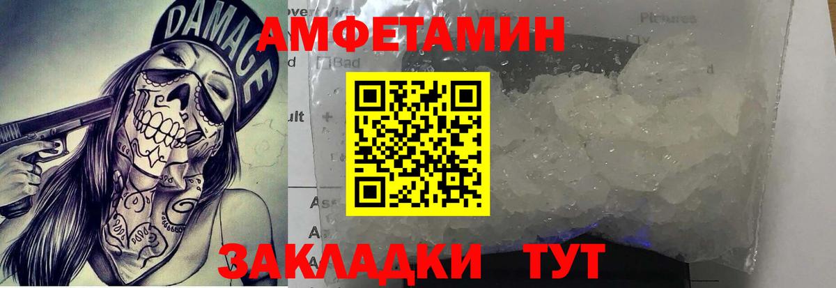Метамфетамин кристалл  Метамфетамин кристалл  Вход с VPN  Славянск-на-Кубани 