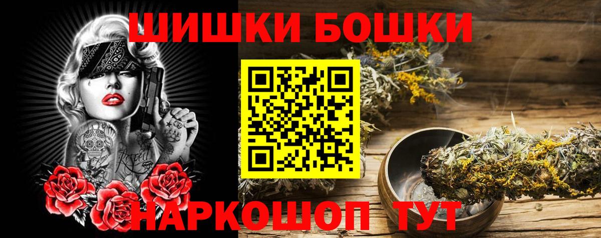 Марихуана  Вход с VPN  Славянск-на-Кубани  NBOMe  ГАШИШ  A PVP СК   МЕФ  