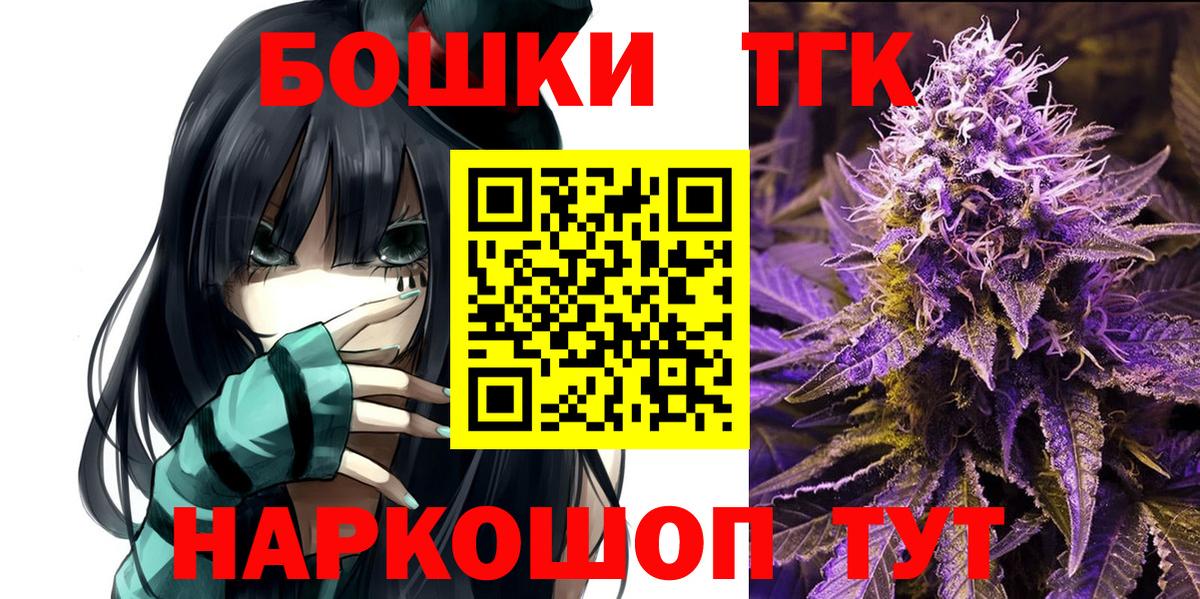 Славянск-на-Кубани  Бошки марихуана индика  МАРИХУАНА сатива  Канабис конопля  Вход с VPN  Шишки марихуана сатива 